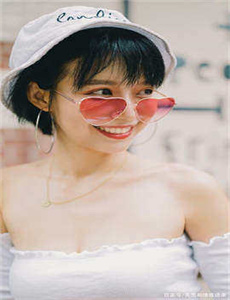 《那个女孩》